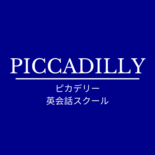 PICCADILLY英会話スクールの外観